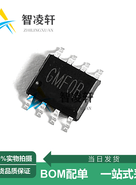 全新原装 RY8336 丝印GM*** ESOP-8 DC-DC电源芯片 现货供应