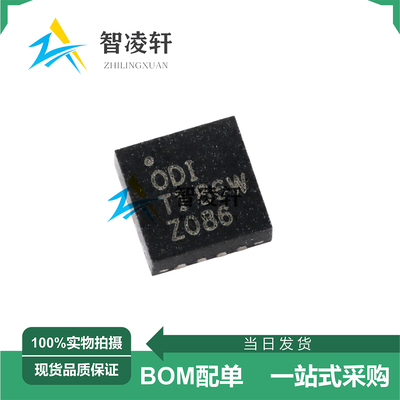 全新原装 BQ24079RGTR 丝印ODI VQFN-16 电源管理芯片 现货供应