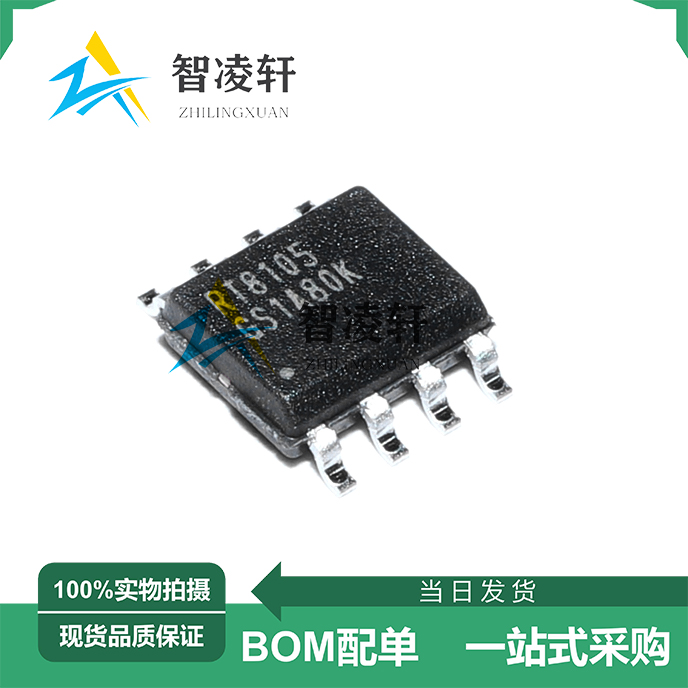 全新原装 RT8105GS SOP-8 电源管理芯片 现货供应