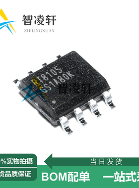 全新原装 RT8105GS SOP-8 电源管理芯片 现货供应