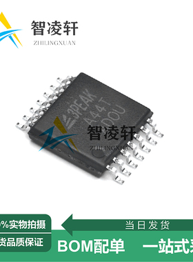 全新原装 LMV324TP-TR 丝印A44T TSSOP-14 运算放大器芯片 现货