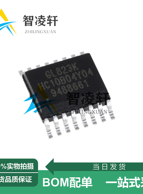 全新原装 GL823K-HCY04 丝印GL823K SSOP-16 USB转换芯片 现货