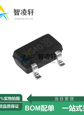 全新原装 WST4040 丝印WS40 SOT-23-3L N沟道 MOS场效应管 现货