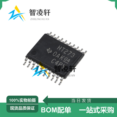 全新原装 SN74HCT273PWR 丝印HT273 TSSOP-20 逻辑芯片 现货供应