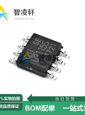 全新原装 U3115C U3116C SOP-8 栅极驱动芯片 现货供应