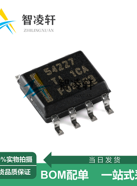 全新原装 TPS54227DDAR 丝印54227 SOP-8 DC-DC电源芯片 现货供应