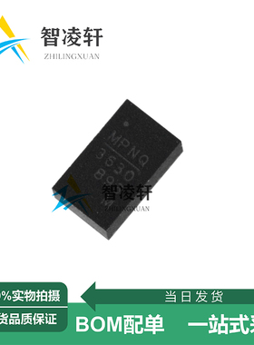 全新原装 MPM3630GQV-Z 丝印3630 QFN-20 DC-DC电源芯片 现货供应