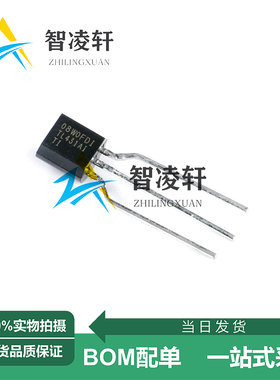 全新原装 TL431AILPR 丝印TL431AI TO-92-3 电压基准芯片 现货