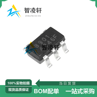 全新原装 RS8901XF 丝印8901 SOT-23-5 电压比较器芯片 现货供应