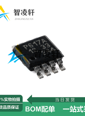 全新原装 PCA9617ADPJ 丝印P617A MSOP-8 信号缓冲器/中继器 现货