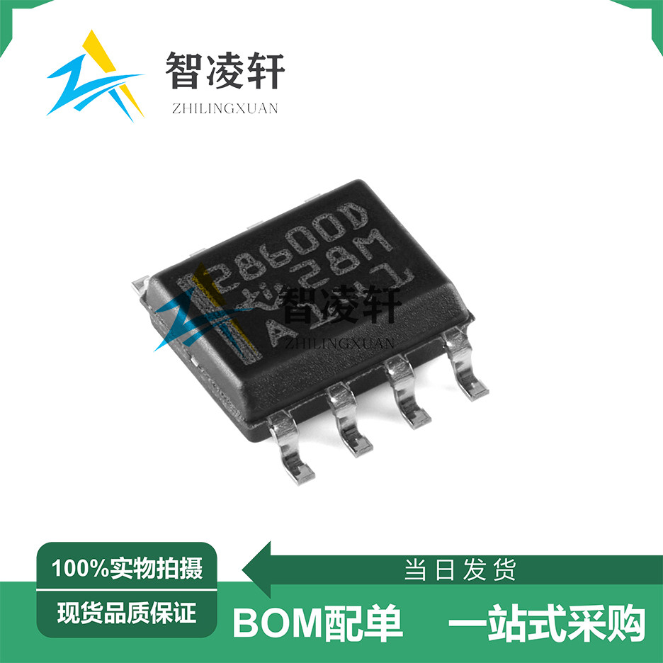 全新原装 UCC28600DR 丝印28600D SOP-8 电源管理芯片 现货供应