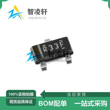 全新原装 REF3333AIDBZR 丝印R33F SOT-23-3 电压基准芯片 现货