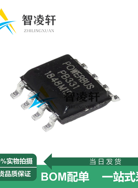 全新原装 PB331 SOP-8 通信接口芯片 现货供应