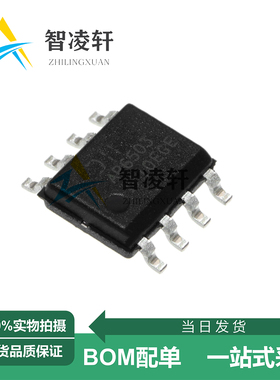 全新原装 AP6503SP-13 丝印AP6503 SOP-8 DC-DC电源芯片 现货供应
