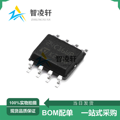 全新原装 M24C16-WMN6TP 丝印24C16WP SOP-8 EEPROM存储器芯片