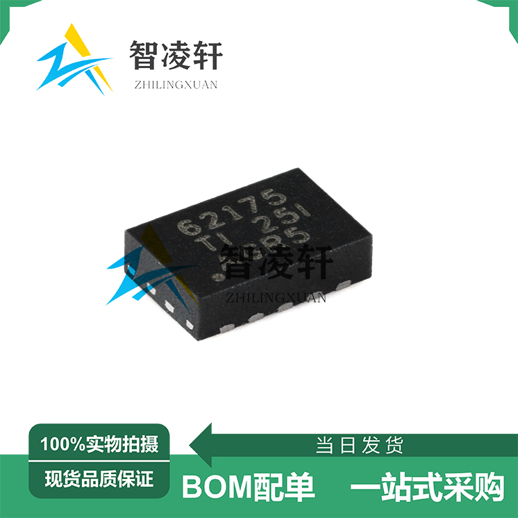 全新原装 TPS62175DQCR 丝印62175 WSON-10 DC-DC电源芯片 现货