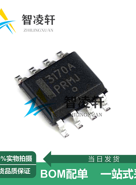 全新原装 NCP3170ADR2G 丝印3170A SOP-8 DC-DC电源芯片 现货供应