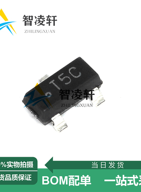 全新原装 LM50CIM3X/NOPB 丝印T5C SOT-23-3 温度传感器芯片 现货