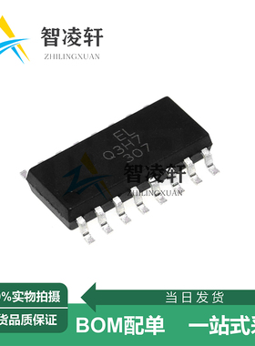 全新原装 ELQ3H7(TA) SOP-16 光电耦合器 现货供应
