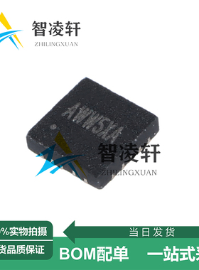 全新原装 SY8286CRAC 丝印AWW*** QFN-20 DC-DC电源芯片 现货供应