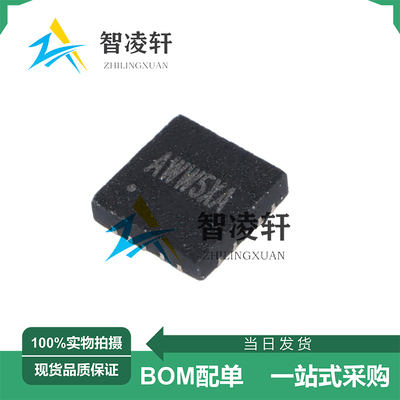 全新原装 SY8286CRAC 丝印AWW*** QFN-20 DC-DC电源芯片 现货供应