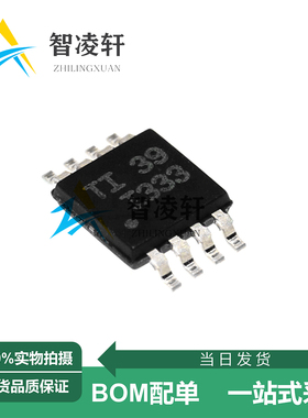 全新原装 INA333AIDGKR 丝印I333 MSOP-8 仪表放大器芯片 现货