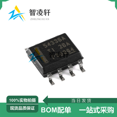 全新原装 TPS54336ADDAR 丝印54336A SOP-8 DC-DC电源芯片 现货