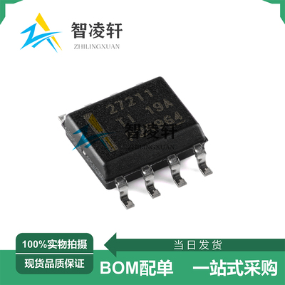 全新原装 UCC27211DDAR 丝印27211 SOP-8 栅极驱动芯片 现货供应