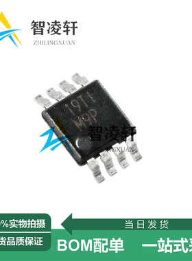 全新原装 LM393DGKR 丝印M9P M9* MSOP-8 电压比较器芯片 现货