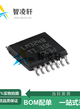 全新原装 LM324BIPWR 丝印LM324B TSSOP-14 运算放大器芯片 现货