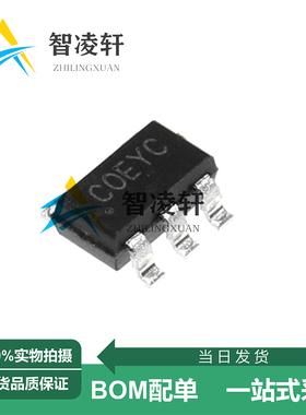 全新原装 SY6280AAC 丝印CO** SOT-23-5 功率电子开关 现货供应