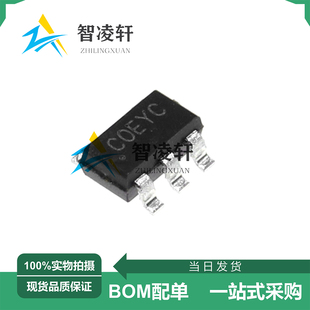 全新原装 SY6280AAC 丝印CO** SOT-23-5 功率电子开关 现货供应