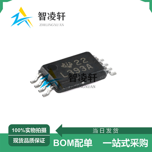 全新原装 LM393APWR 丝印L393A TSSOP-8 电压比较器芯片 现货供应