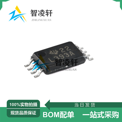 全新原装 LM393APWR 丝印L393A TSSOP-8 电压比较器芯片 现货供应