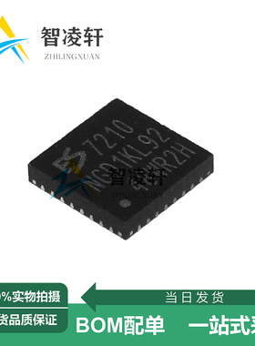 全新原装 ES7210 丝印7210 QFN-32 音频解码芯片 现货供应