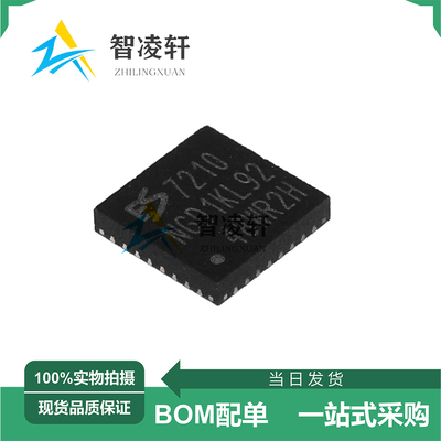 全新原装 ES7210 丝印7210 QFN-32 音频解码芯片 现货供应