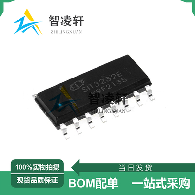 全新原装 SIT3232EESE SOP-16 RS232收发器芯片 现货供应