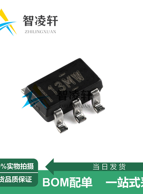 全新原装 TPS22918DBVR 丝印13MW SOT23-6 功率电子开关芯片 现货