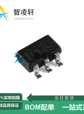 全新原装 TPS2553DDBVR 丝印15JL SOT-23-6 功率电子开关