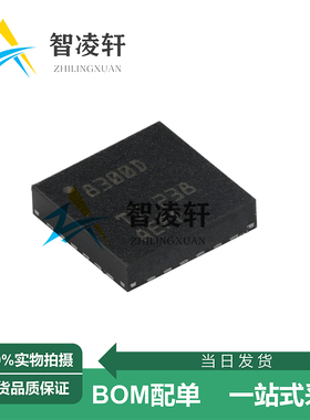 全新原装 DRV8300DRGER 丝印8300D VQFN-24 栅极驱动芯片 现货
