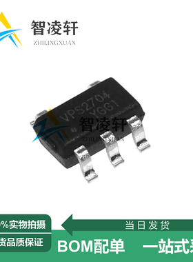 全新原装 VPS2704 SOT-23-5 变压器驱动器 现货供应
