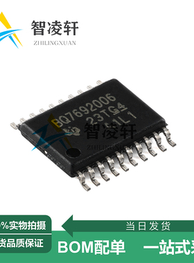 全新原装 BQ7692006PWR TSSOP-20 电源管理芯片 现货供应