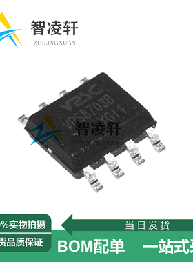 全新原装 VPS8703B ESOP-8 变压器驱动器芯片 现货供应