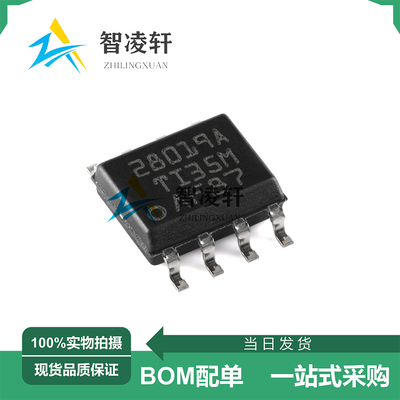 全新原装 UCC28019ADR 丝印28019A SOP-8 AC-DC控制器和稳压器