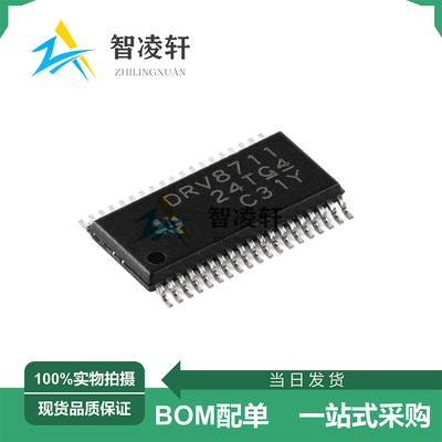 全新原装 DRV8711DCPR 丝印DRV8711 HTSSOP-38 电机驱动芯片 现货