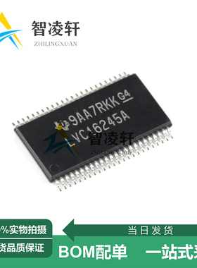 全新原装 SN74LVC16245ADGGR 丝印 LVC16245A TSSOP-48 逻辑芯片