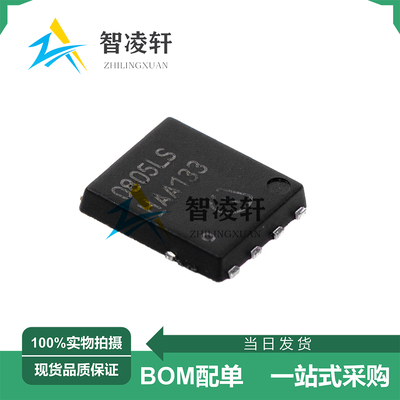 全新原装 BSC0805LS 丝印0805LS TDSON-8 N沟道 MOS场效应管 现货