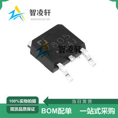 全新原装 CJ7805 CJ7806 CJ7809 CJ7812 CJ7815 TO-252 电源芯片