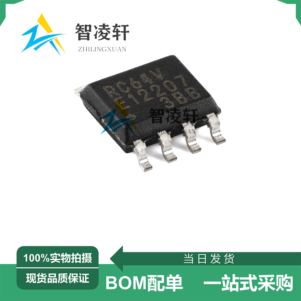 全新原装 MB85RC64VPNF-G-JNERE1 丝印RC64V SOP-8 铁电存储器
