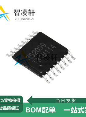 全新原装 RS2099XTSS16 丝印RS2099 TSSOP-16 模拟开关芯片 现货